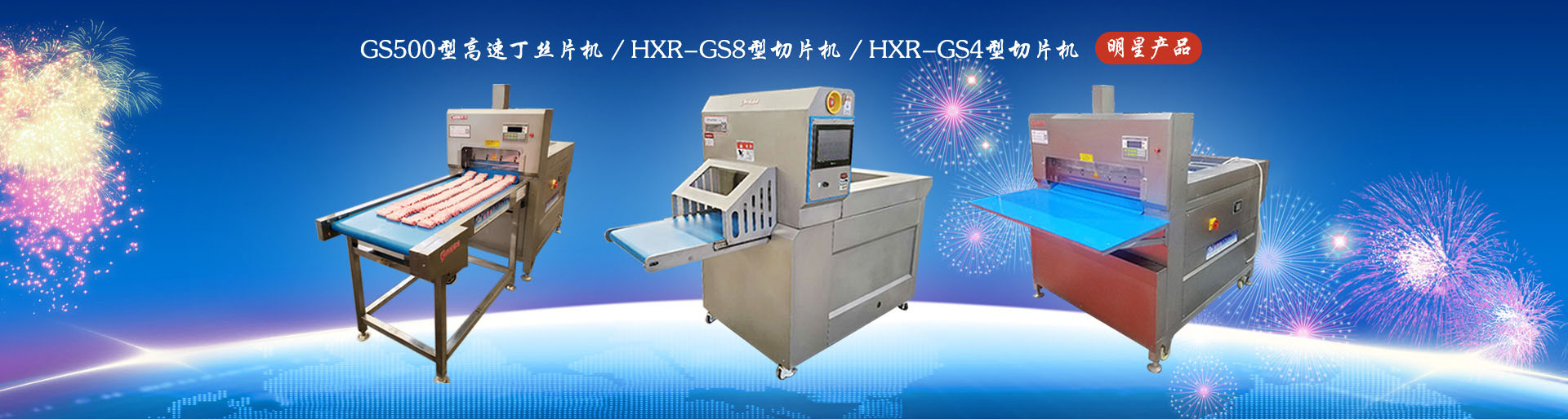南宫NG官方网